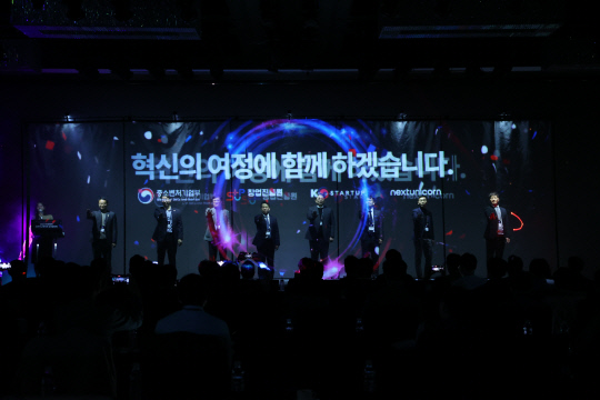 7일 서울 JW메리어트 동대문 스퀘어에서 열린 '2023 민간협력 오픈이노베이션 성과공유회' 행사에서 참여자들이 세리머니를 하고 있다. 왼쪽부터 최윤승 창업진흥원 실장, 김재은 호반그룹 팀장, 서순석 조광페인트 실장, 임정욱 중소벤처기업부 창업벤처정책실장, 이재승 카카오 이사, 신민규 한국전력공사 부장, 임건 무림P&P 부장, 김태훈 한국주택금융공사 팀장